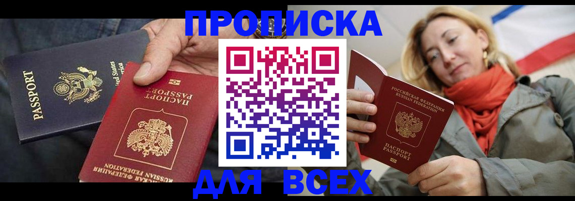 регистрация для дет. сада в Бутурлиновке